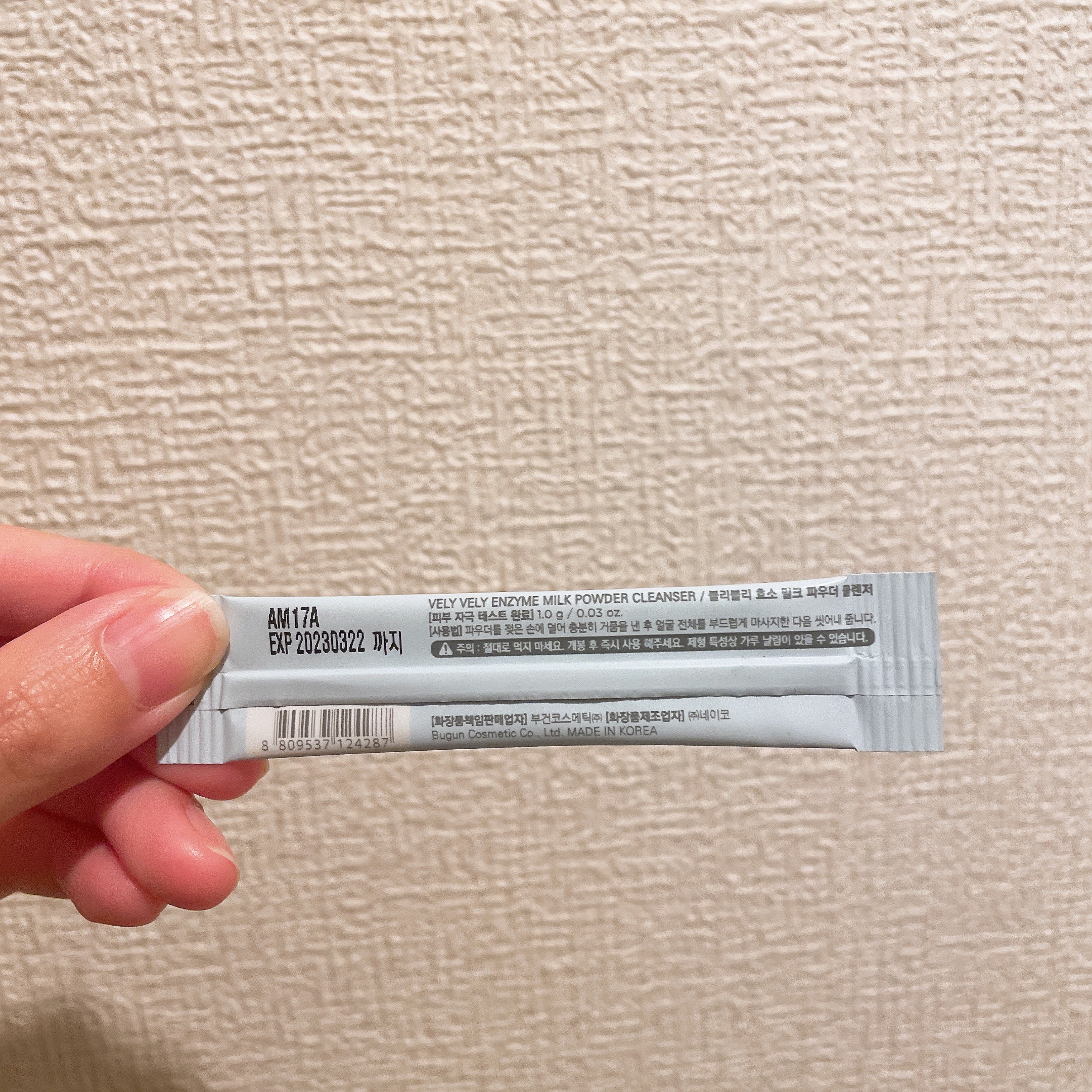 酵素ミルク洗顔パウダー/VELY VELY/洗顔パウダーを使ったクチコミ（2枚目）