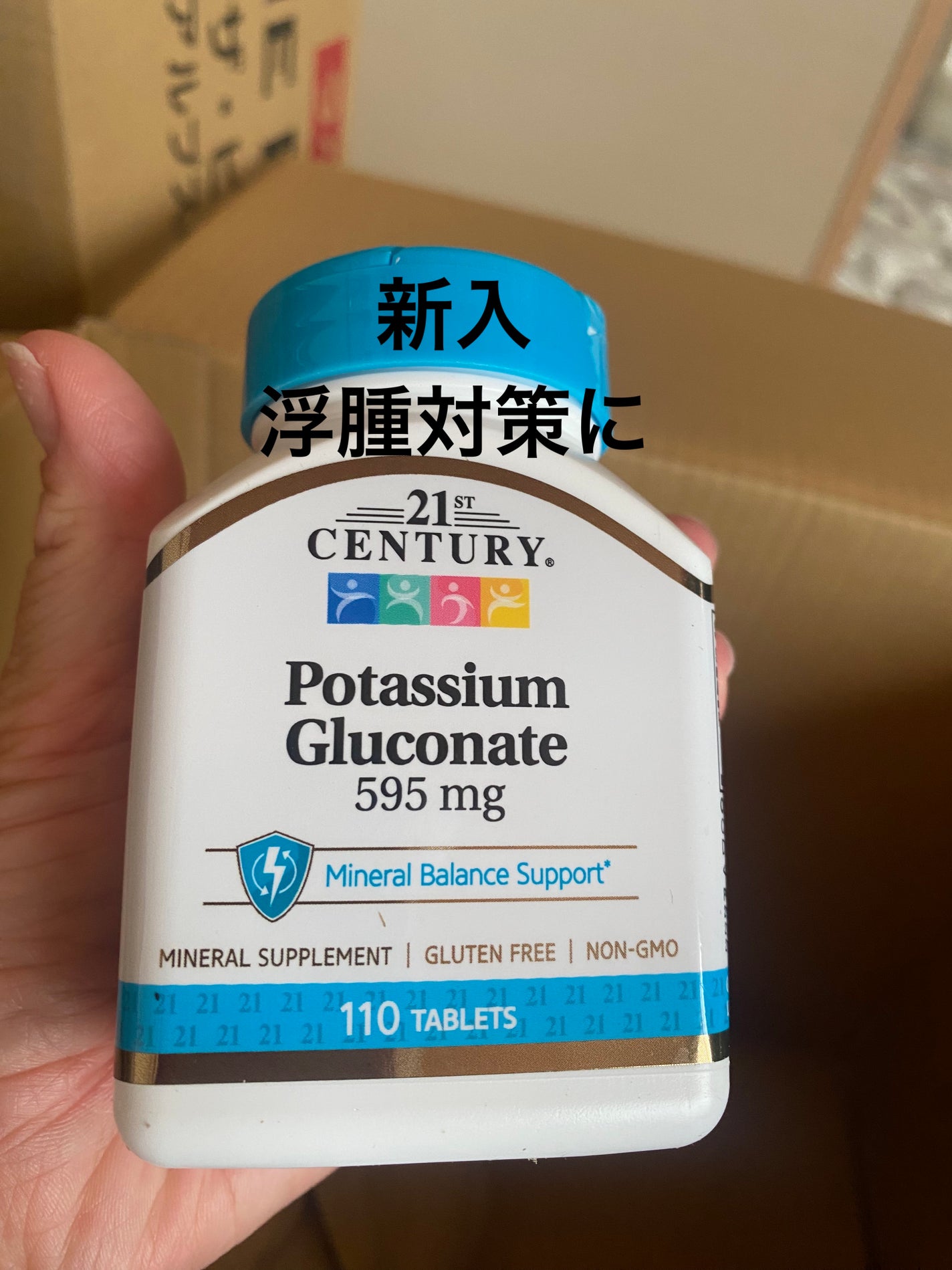 Potassium Gluconate/21st Century/健康サプリメントを使ったクチコミ(6枚目)