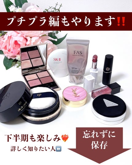 クレ・ド・ポー ボーテ プードルトランスパラントn M 1 ライト/クレ・ド・ポー ボーテ/ルースパウダーの画像