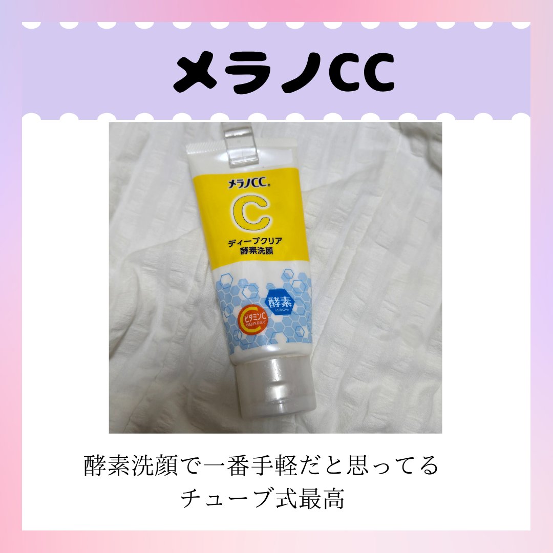 ロゼットゴマージュ/ロゼット/ピーリングを使ったクチコミ（2枚目）