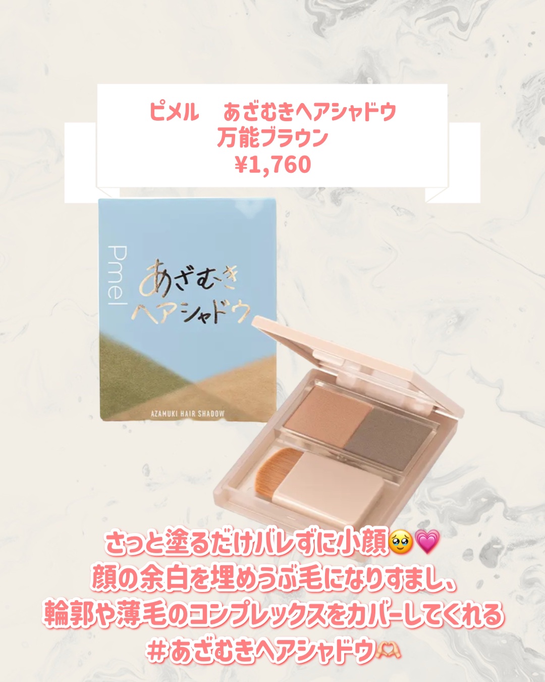 うそつき美束マスカラ 透け感ブラック/pdc/マスカラを使ったクチコミ（2枚目）