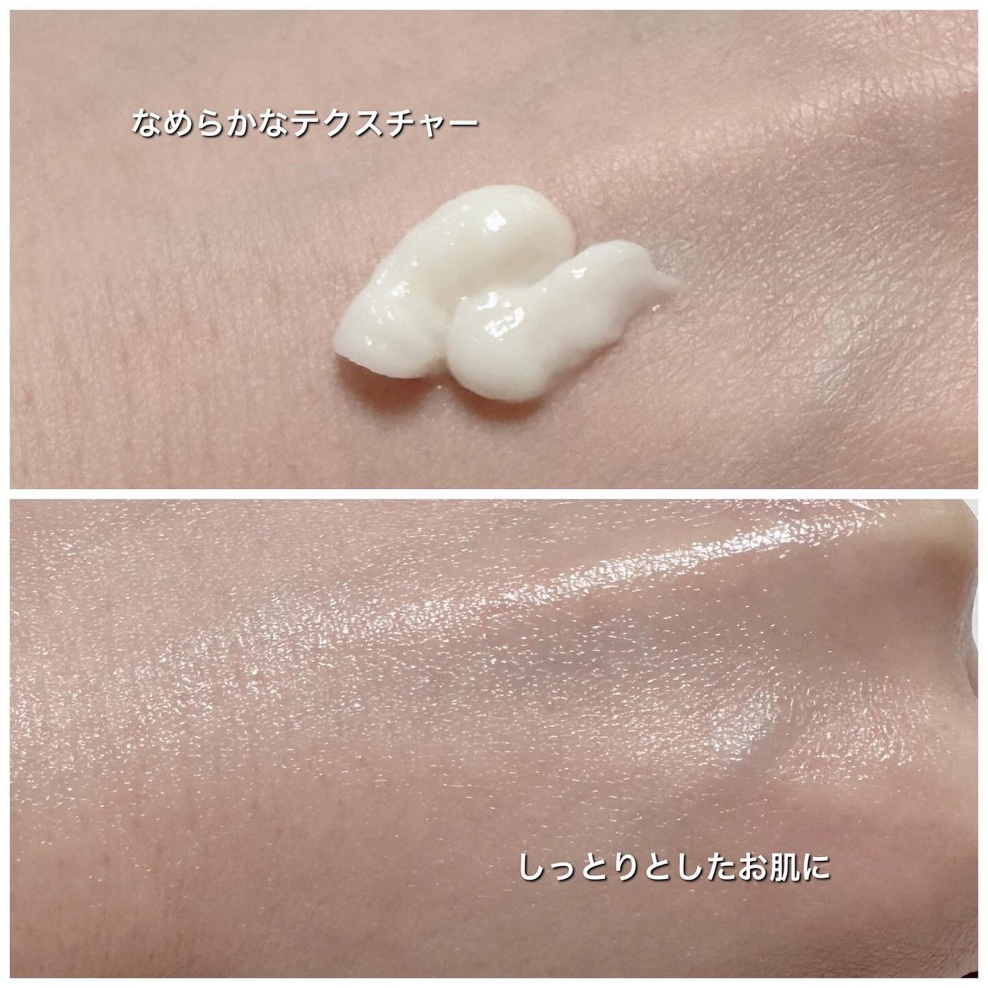 マデカクリームタイムリバース/センテリアン24/フェイスクリームを使ったクチコミ(3枚目)