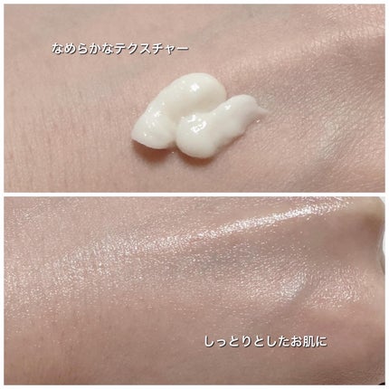 マデカクリームタイムリバース/センテリアン24/フェイスクリームを使ったクチコミ(3枚目)