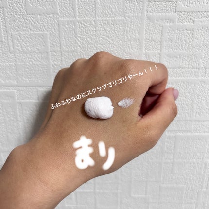 ダヴ ふわとろクリーミースクラブ ザクロ&シアバター/ダヴ/ボディスクラブを使ったクチコミ(2枚目)