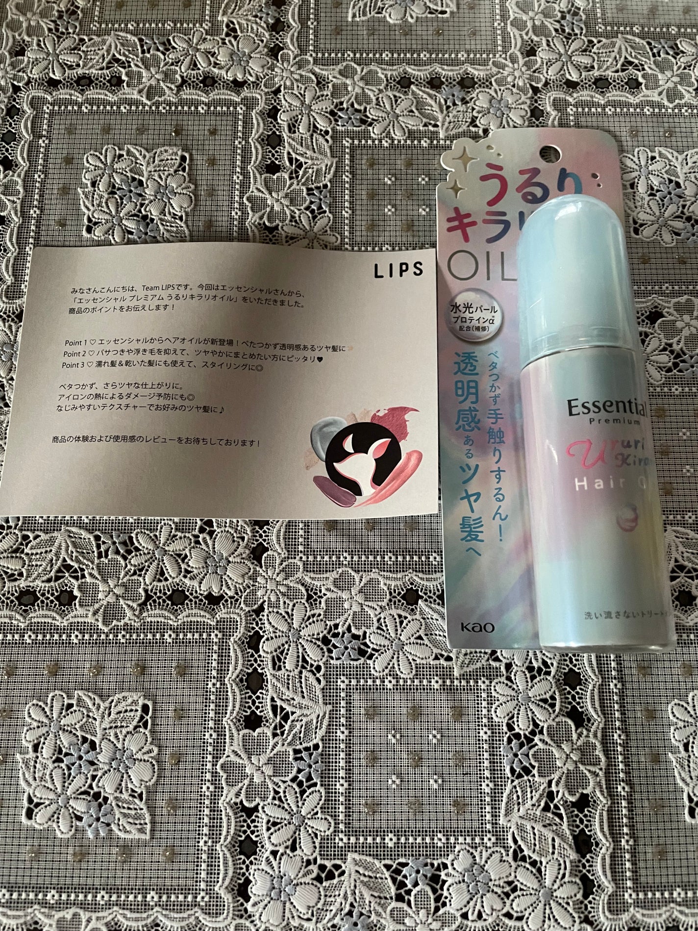 エッセンシャル プレミアム うるりキラリオイル/エッセンシャル/ヘアオイルを使ったクチコミ(1枚目)