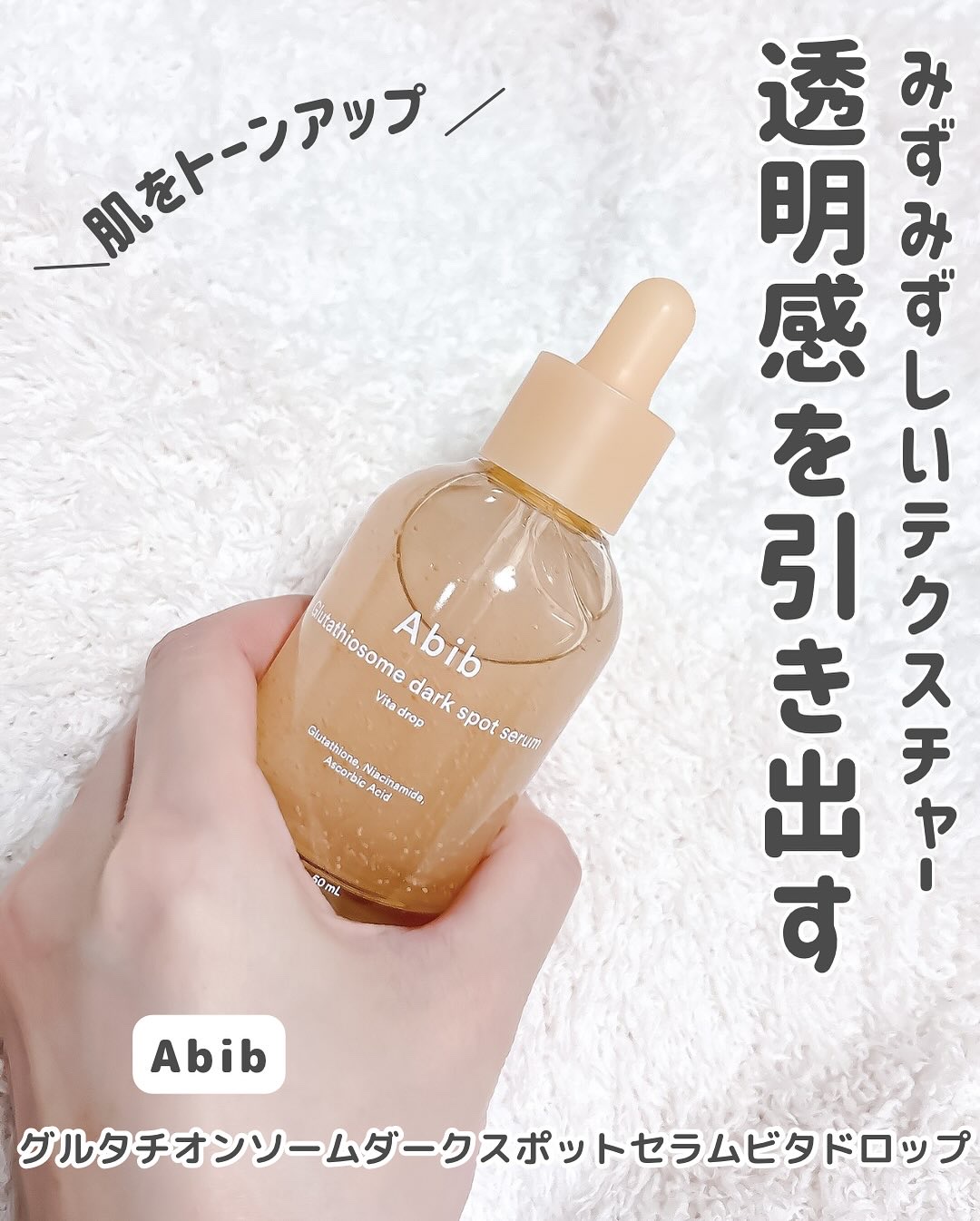 インテカ スージングクリーム/make prem/フェイスクリームを使ったクチコミ（2枚目）