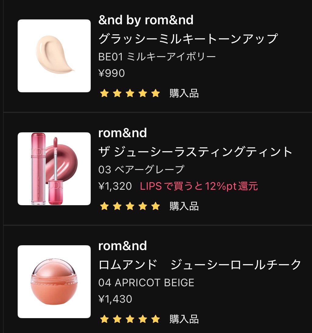 メロウドローアイブロウ/&nd by rom&nd/アイブロウペンシルを使ったクチコミ（2枚目）