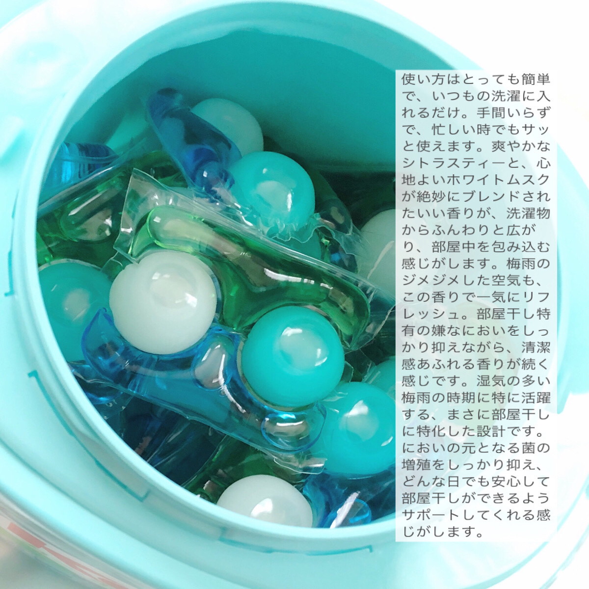 カーポッド 部屋干しEX/王子製薬/洗濯洗剤を使ったクチコミ（3枚目）