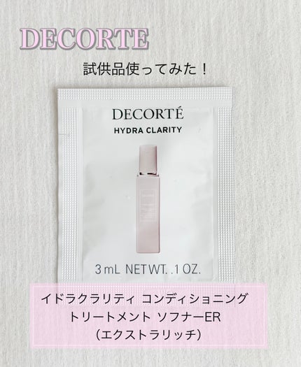 イドラクラリティ コンディショニング トリートメント ソフナー 200ml(本体)/DECORTÉ/乳液の画像