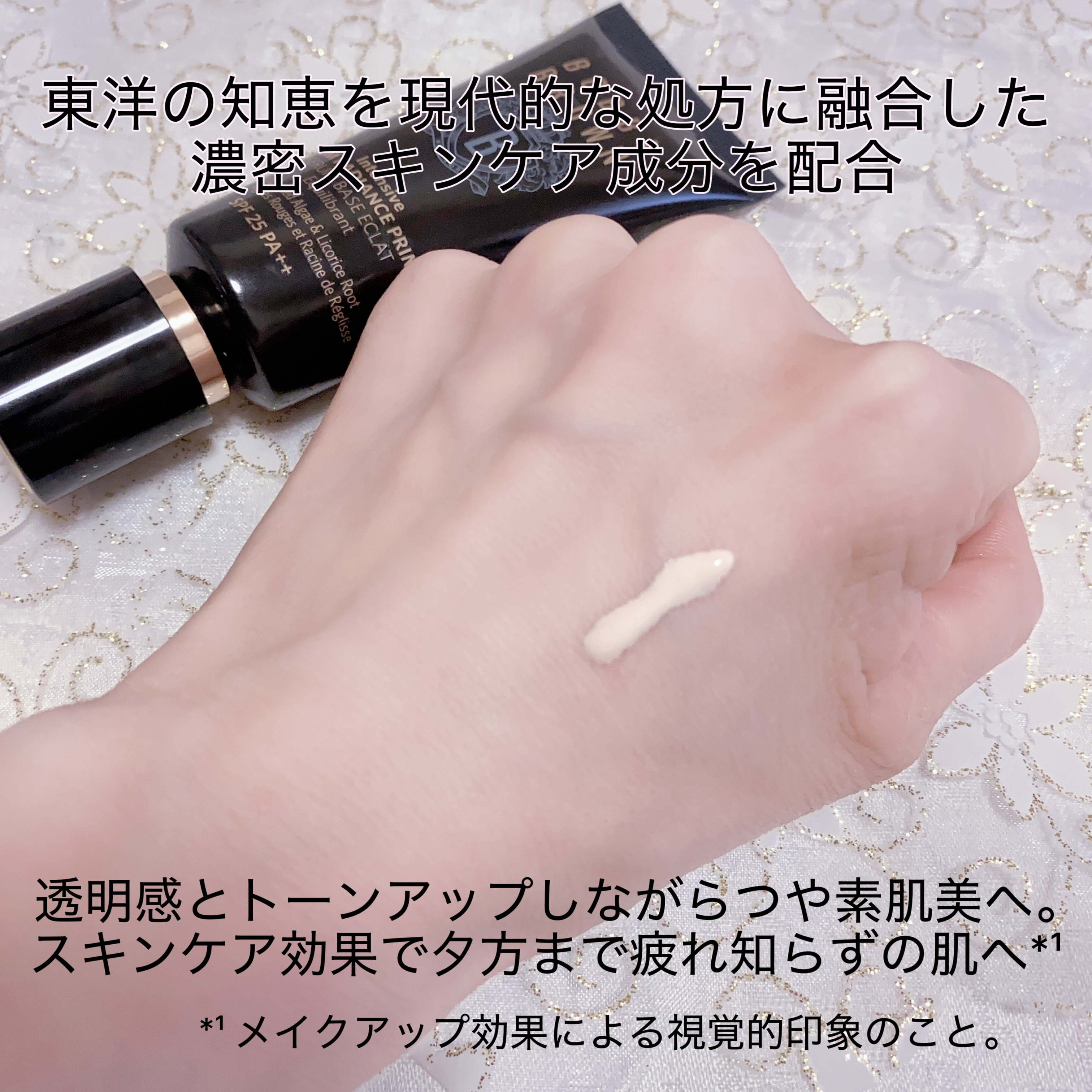 インテンシブ セラム ラディアンス プライマー/BOBBI BROWN/化粧下地を使ったクチコミ（2枚目）