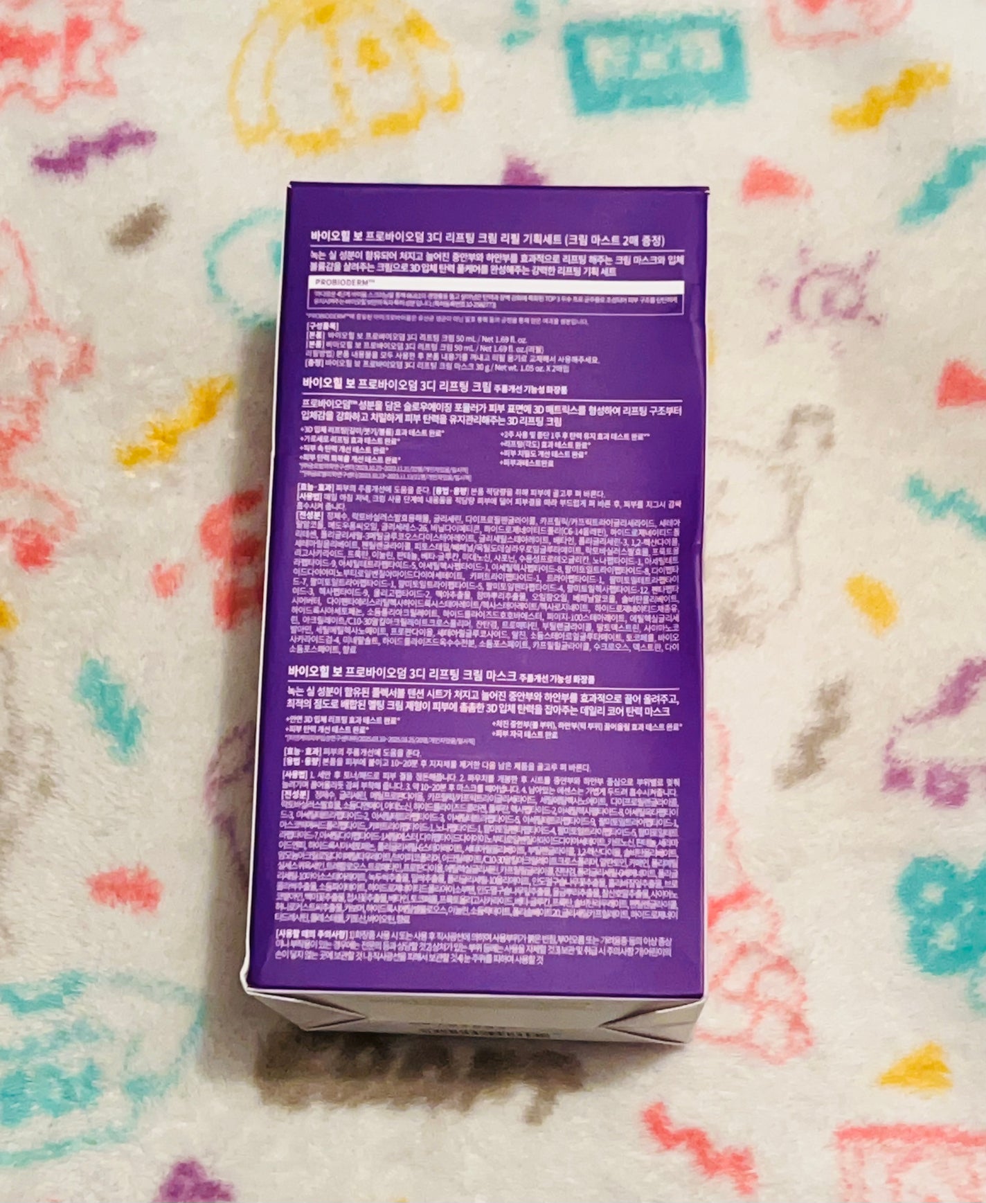 バイオヒールボ プロバイオダーム 3Dリフティングクリーム/BIOHEAL BOH/フェイスクリームを使ったクチコミ(3枚目)