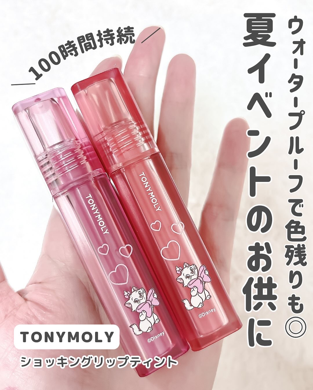 チークトーン リップ＆チーク デュオバーム 13/TONYMOLY/口紅を使ったクチコミ（2枚目）