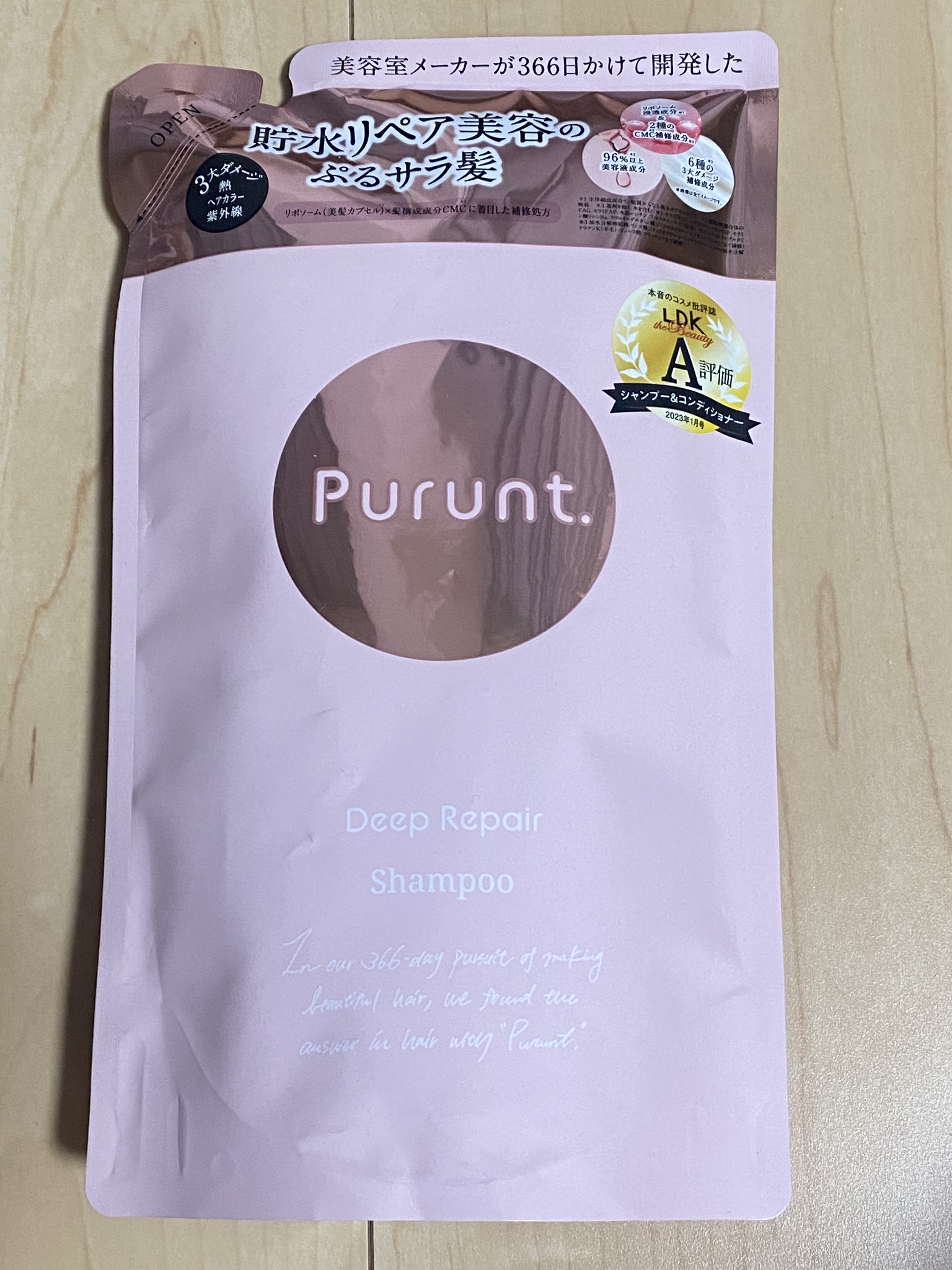 プルント ディープリペア美容液シャンプー／トリートメント シャンプー つめかえ 300mL/Purunt./市販シャンプーを使ったクチコミ（1枚目）