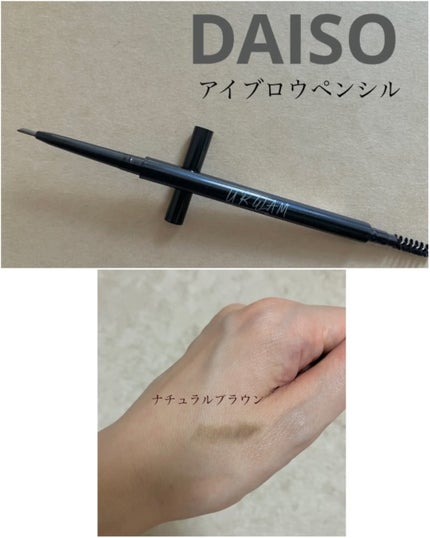 スリムスケッチアイブロウペンシル/U R GLAM/アイブロウペンシルを使ったクチコミ(2枚目)