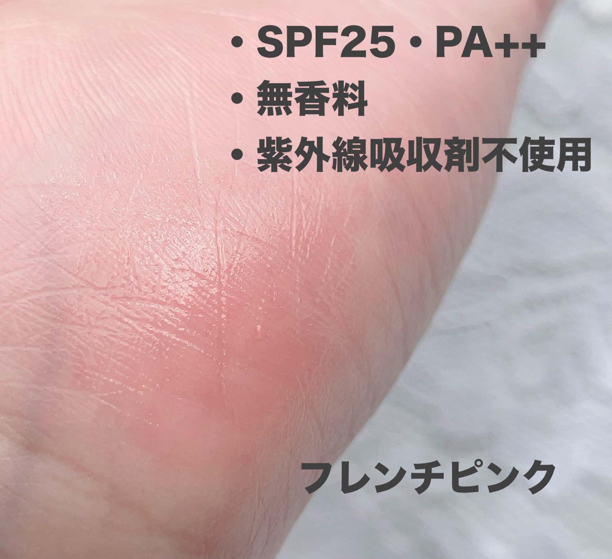 リップバーム UV/オルビス/リップバームを使ったクチコミ（3枚目）