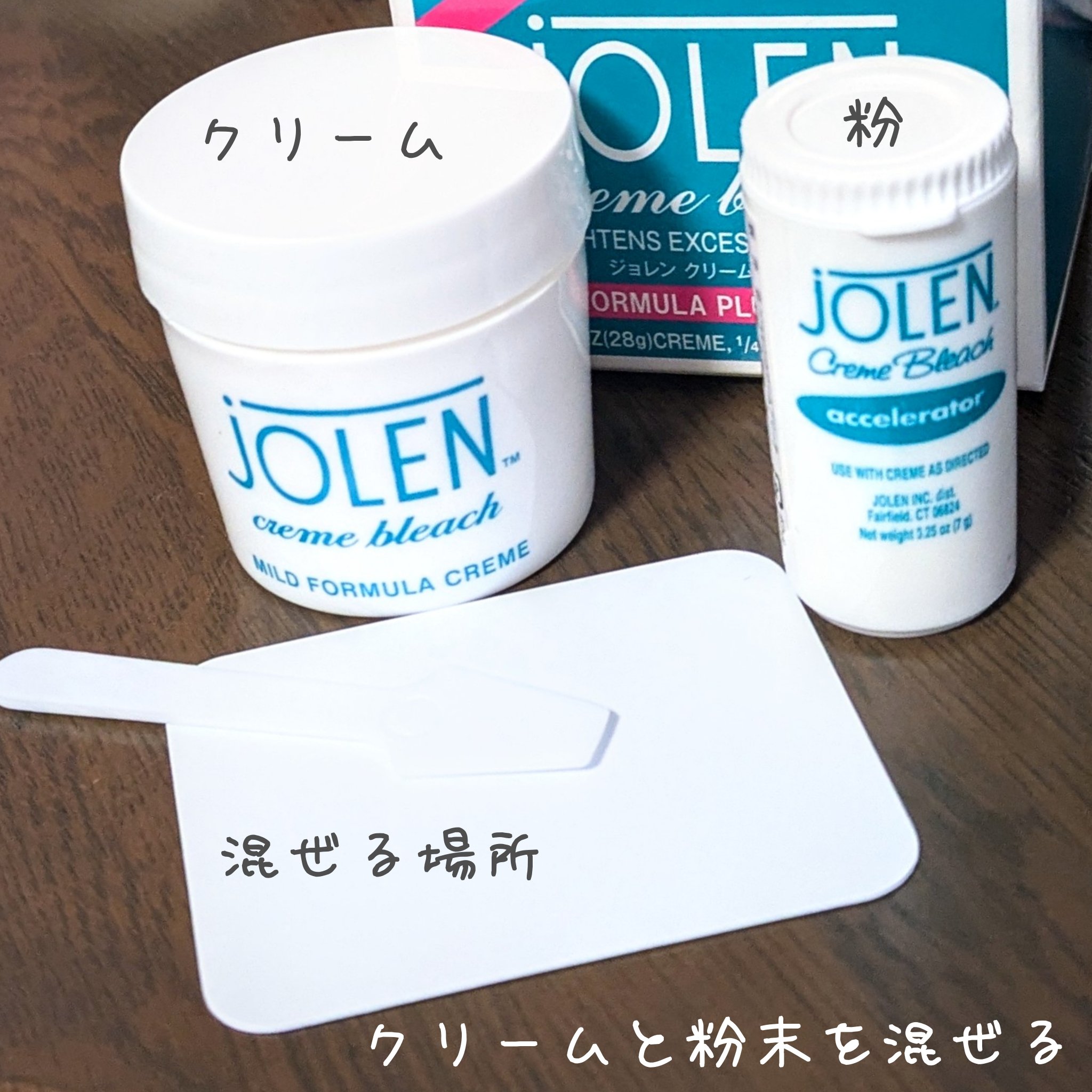 ジョレン　クリームブリーチ 35g 4つセット 楽天市場】【追跡付き・送料無料】[正規品] JOLEN JAPAN