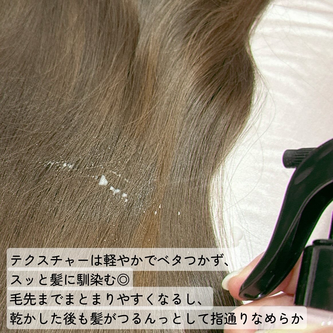 ミルクプロテインインテンシブ ノーウォッシュアンプルトリートメント  フローリストガーデン/odiD/ヘアミルクを使ったクチコミ（3枚目）