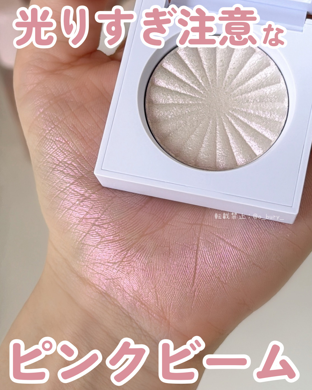 OFRA mini Highlighter/Ofra Cosmetics/パウダーハイライトを使ったクチコミ（1枚目）