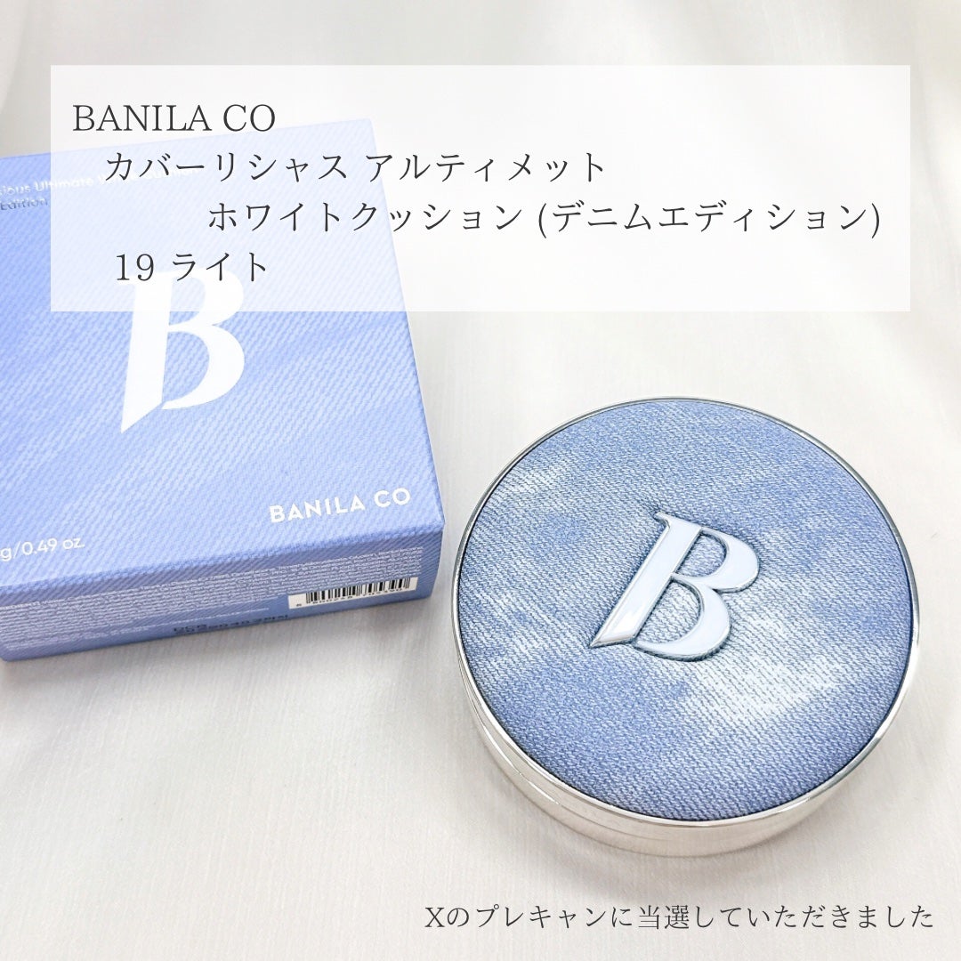 バニラコ プライムプライマー ルースセッティングパウダー/BANILA CO/ルースパウダーを使ったクチコミ(2枚目)