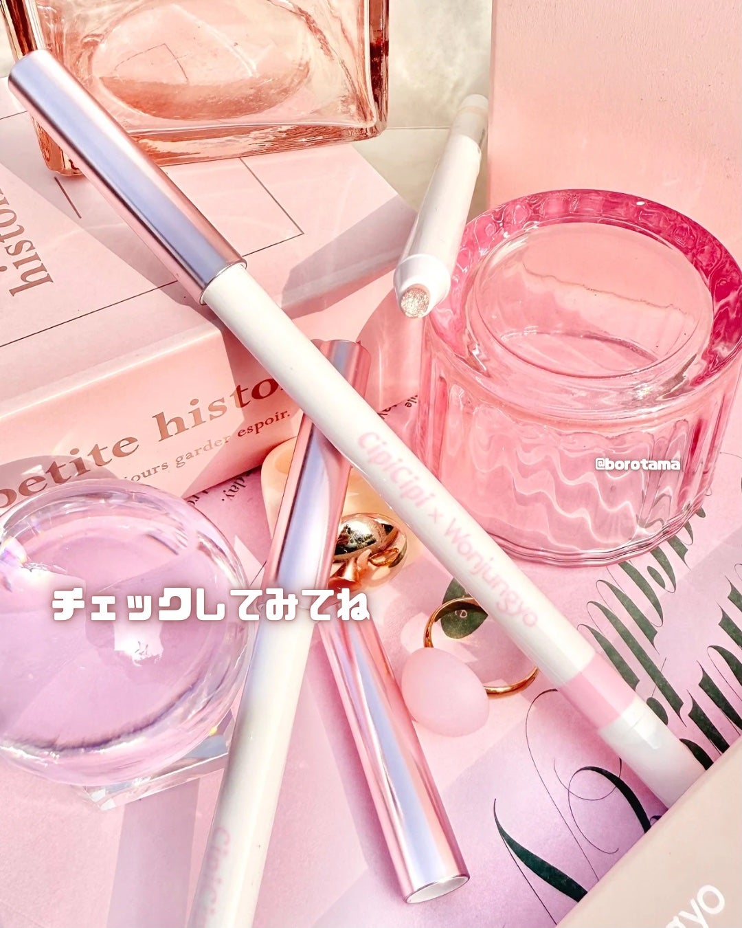 シピシピ×ウォンジョンヨ ティアスケッチライナー/CipiCipi/ペンシルアイライナーを使ったクチコミ(8枚目)