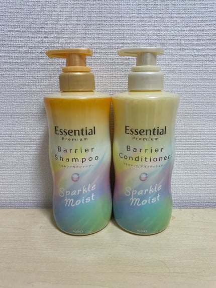 エッセンシャルプレミアム バリアシャンプー・コンディショナー スパークルモイスト/エッセンシャル/市販シャンプーを使ったクチコミ(1枚目)