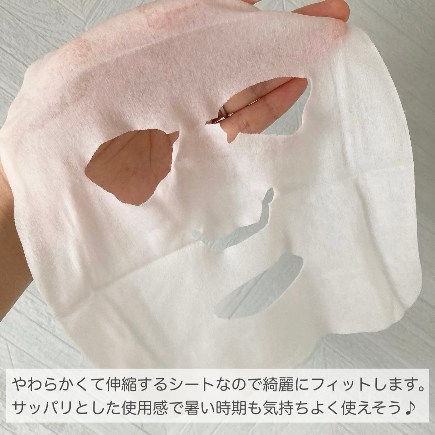 yukiko on LIPS 「サボリーノオトナプラス夜用チャージフルマスクCM2260秒でス..」(2枚目)