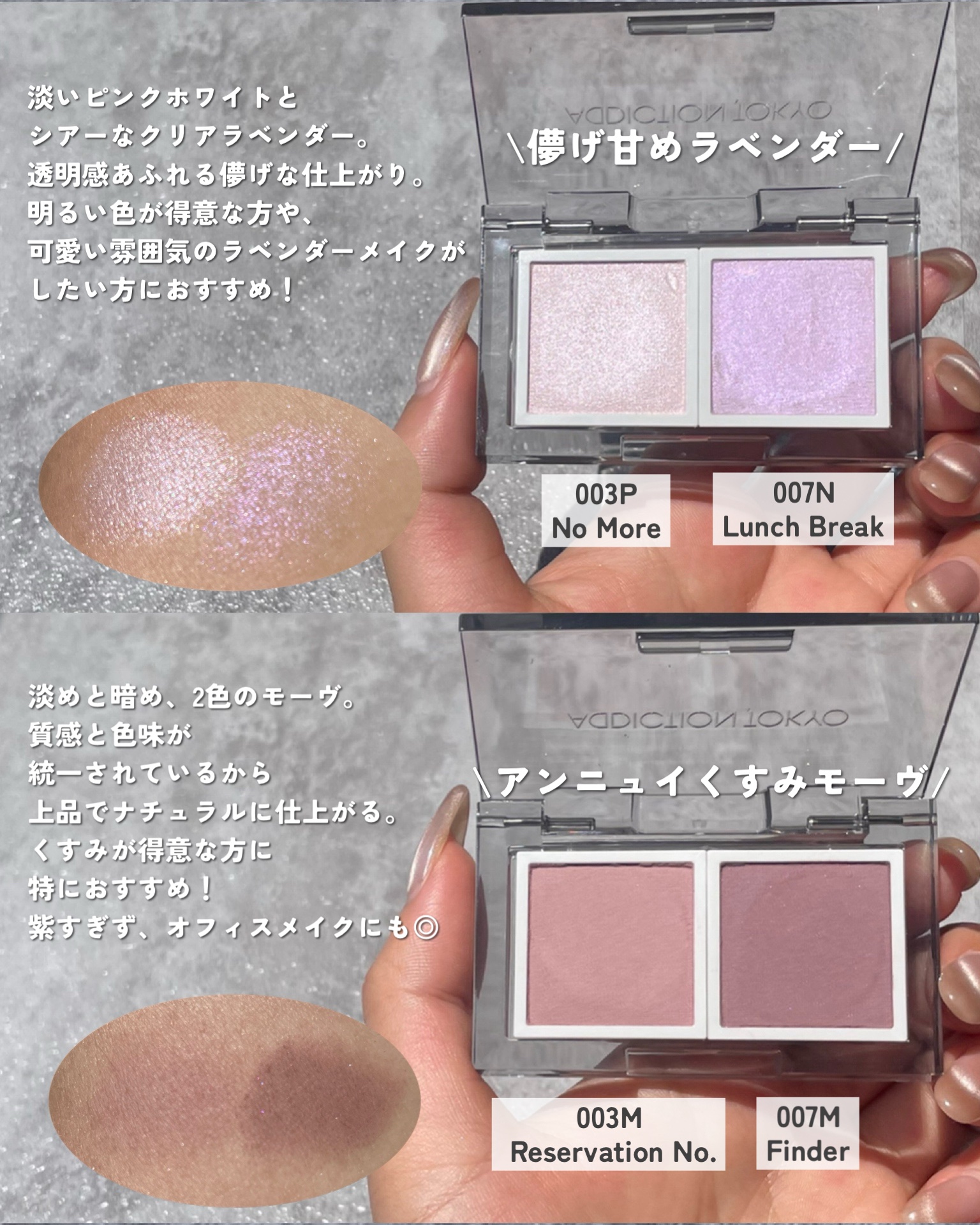 アディクション ザ シングル アイシャドウ マット/ADDICTION/単色アイシャドウを使ったクチコミ（2枚目）