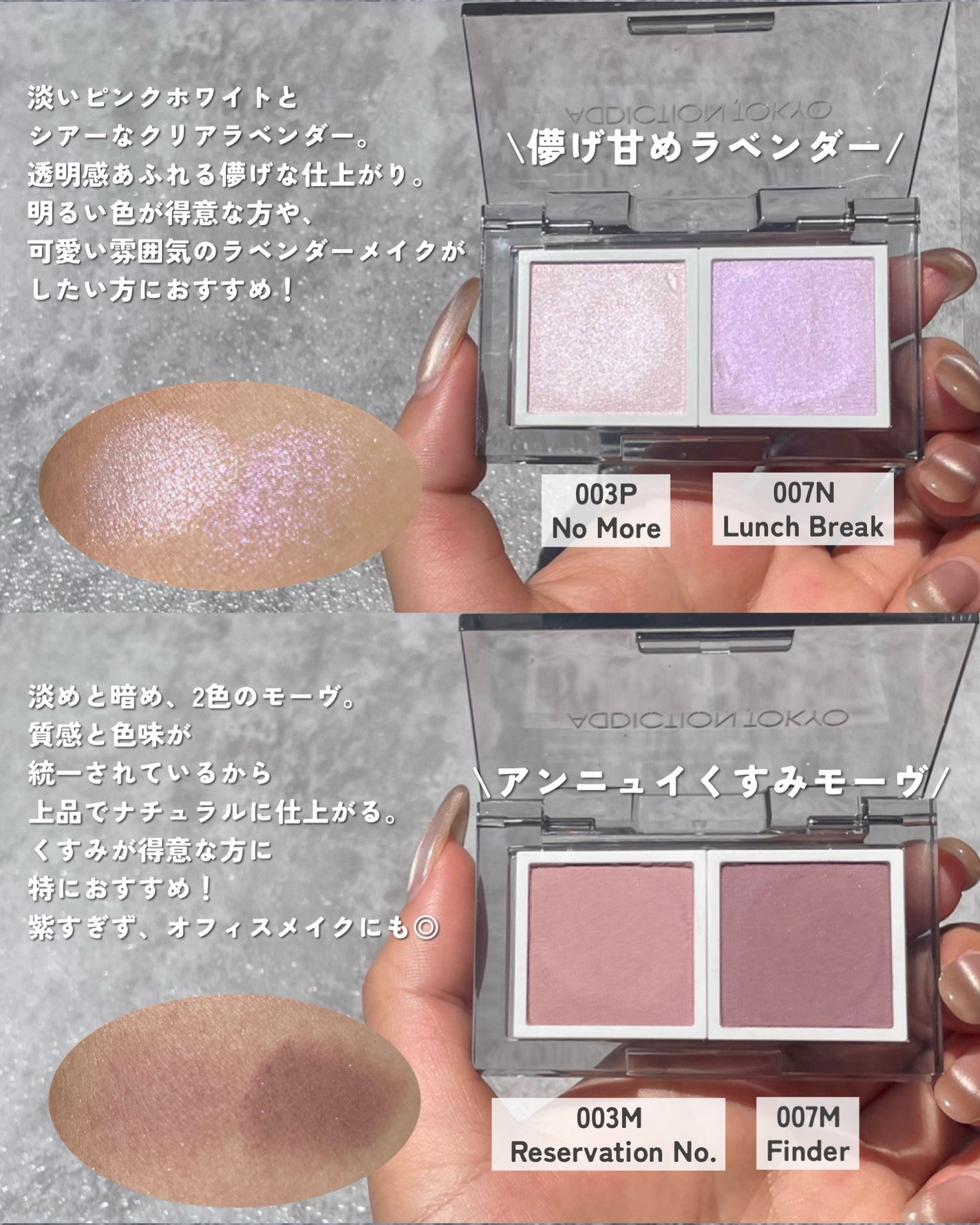 アディクション ザ シングル アイシャドウ マット/ADDICTION/単色アイシャドウを使ったクチコミ(2枚目)