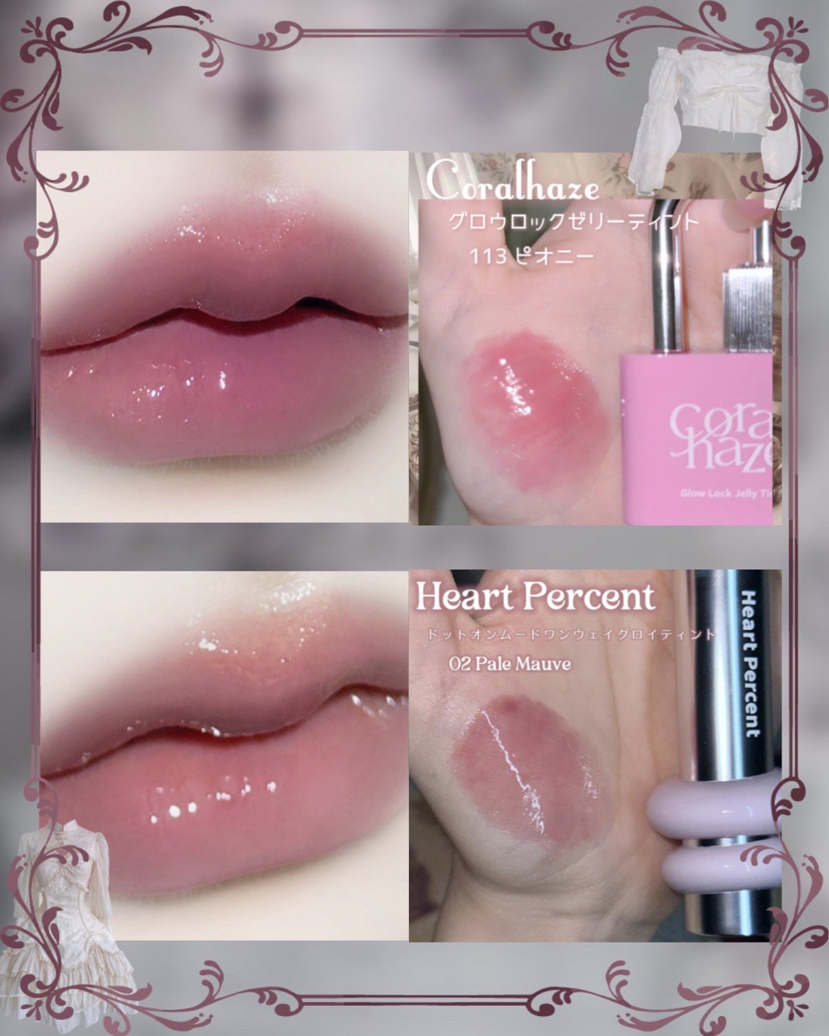 スウィート ライアー ミルキー ティント/lilybyred/口紅を使ったクチコミ(4枚目)