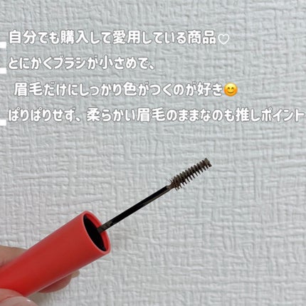 フィルム眉カラー/デジャヴュ/眉マスカラを使ったクチコミ(2枚目)