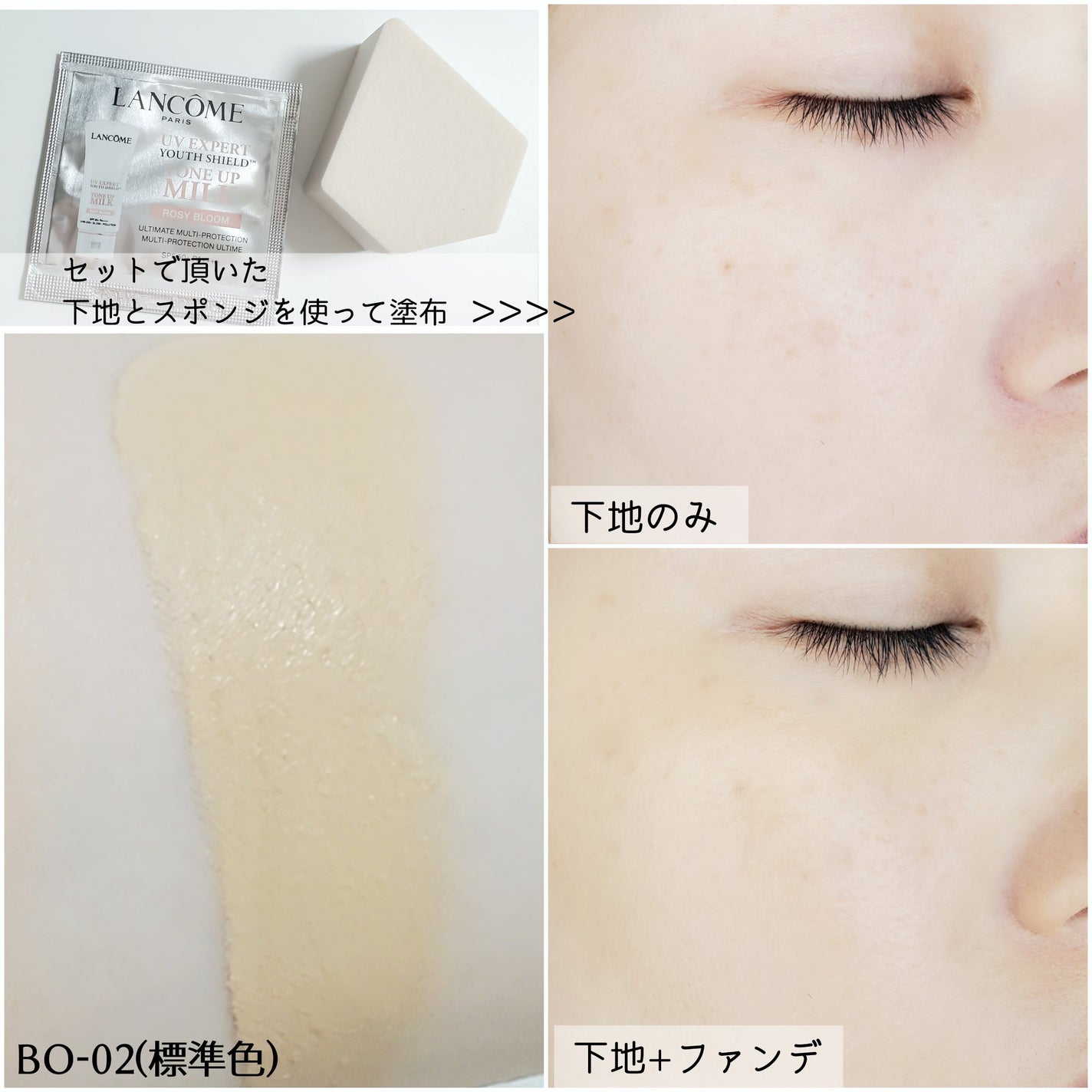 タンイドル ウルトラ ウェア リキッド N/LANCOME/リキッドファンデーションを使ったクチコミ(2枚目)