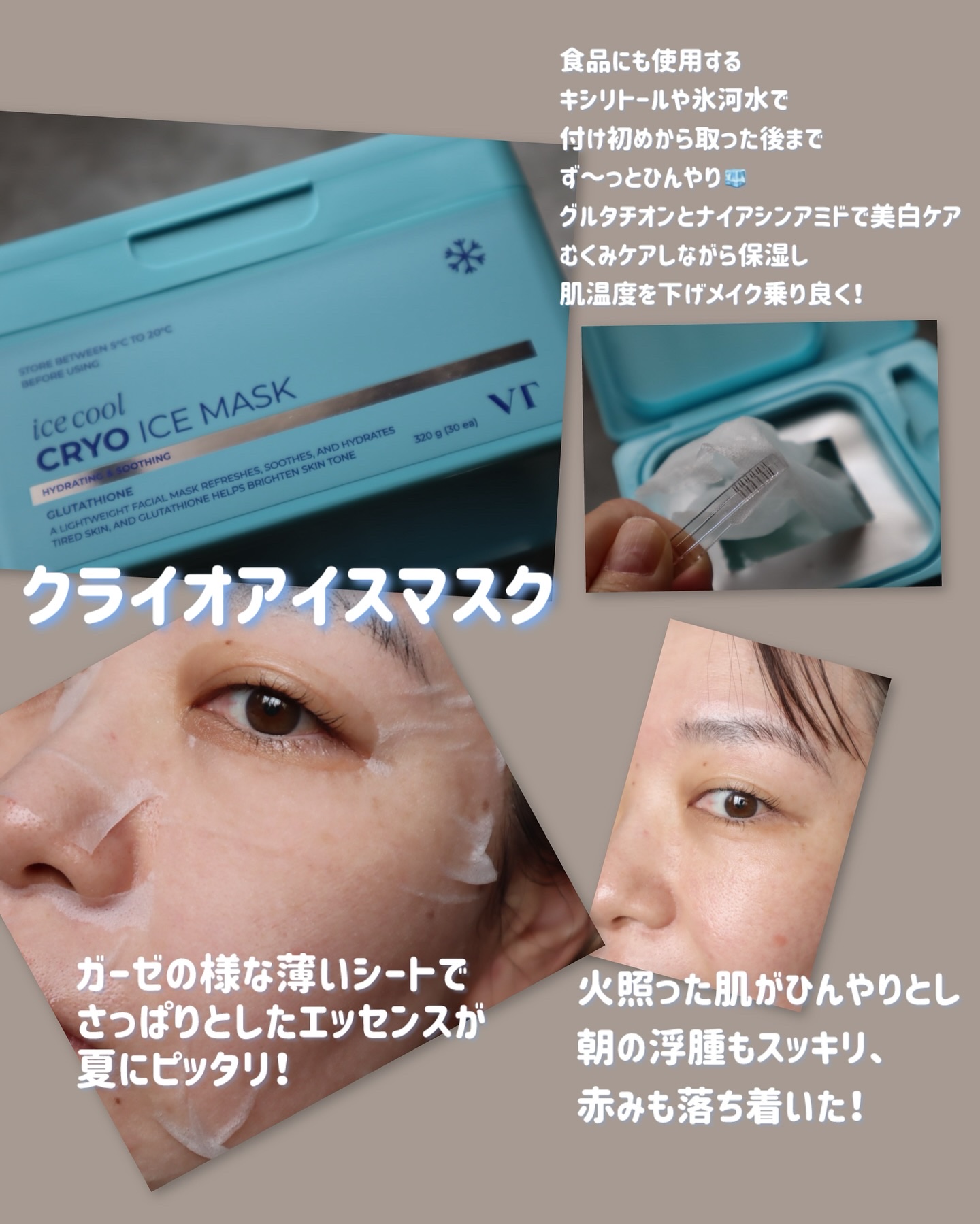 PDRN+ デイリーマスク/VT/シートマスク・パックを使ったクチコミ（3枚目）