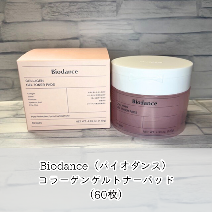 コラーゲンゲルトナーパッド/Biodance/トナーパッドを使ったクチコミ(1枚目)