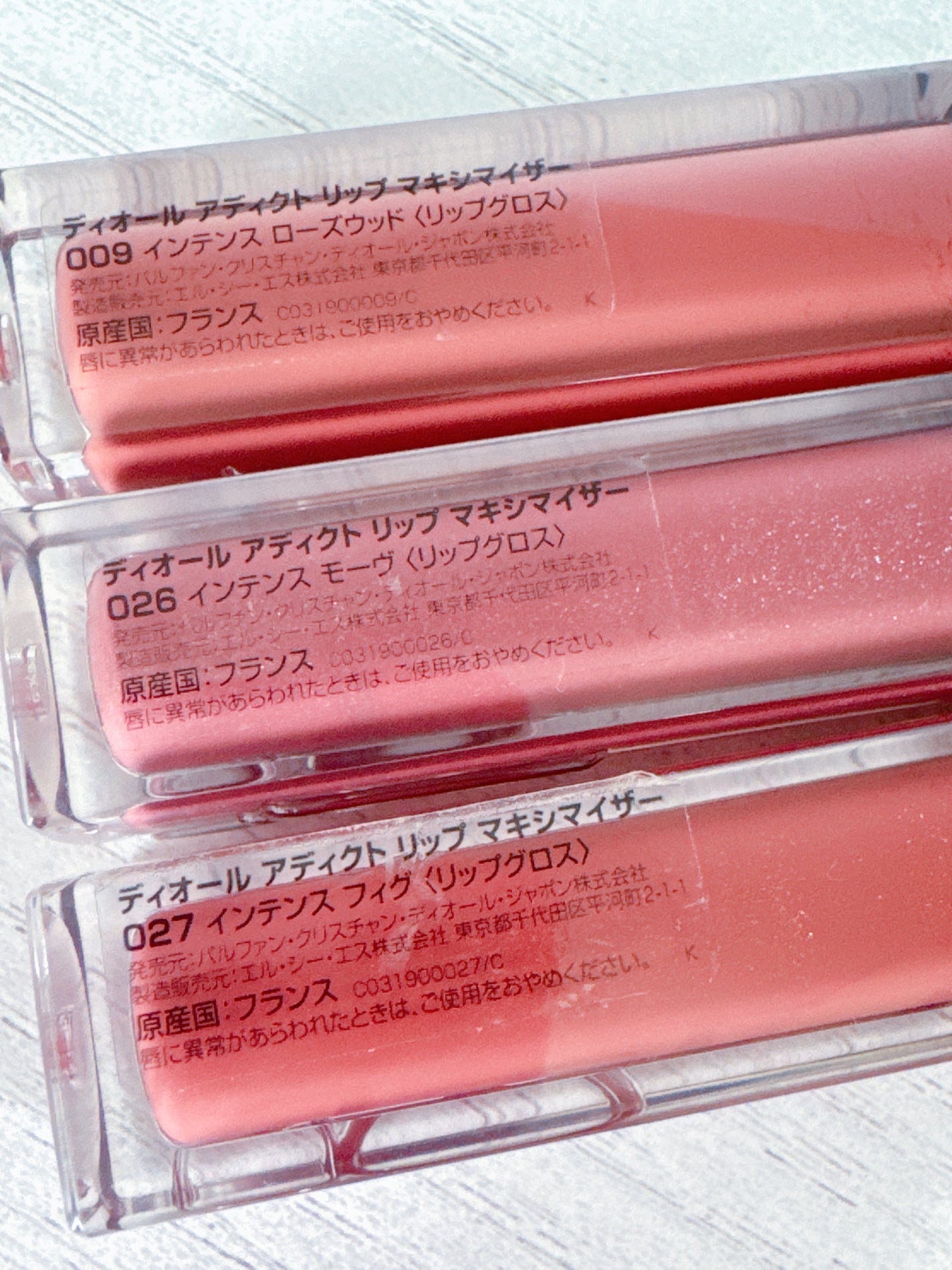 ディオール アディクト リップ マキシマイザー/Dior/リップグロスを使ったクチコミ(2枚目)