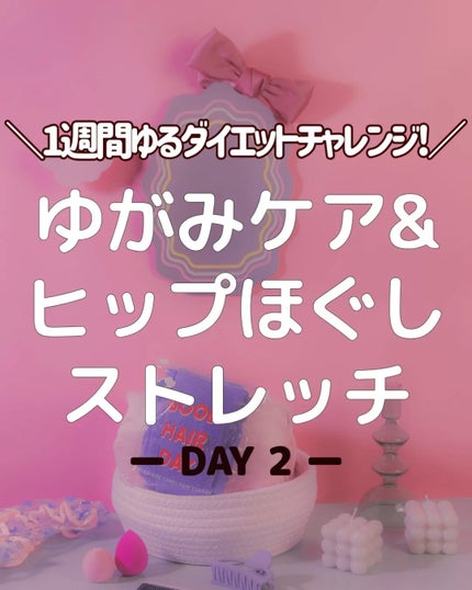 ðãšã ð on LIPS ãããå°»ããªãã ãéããâŠãã骚ç€ã®ããã¿ãæ°ã«ãªããã©äœããŠã..ãïŒ1æç®ïŒ
