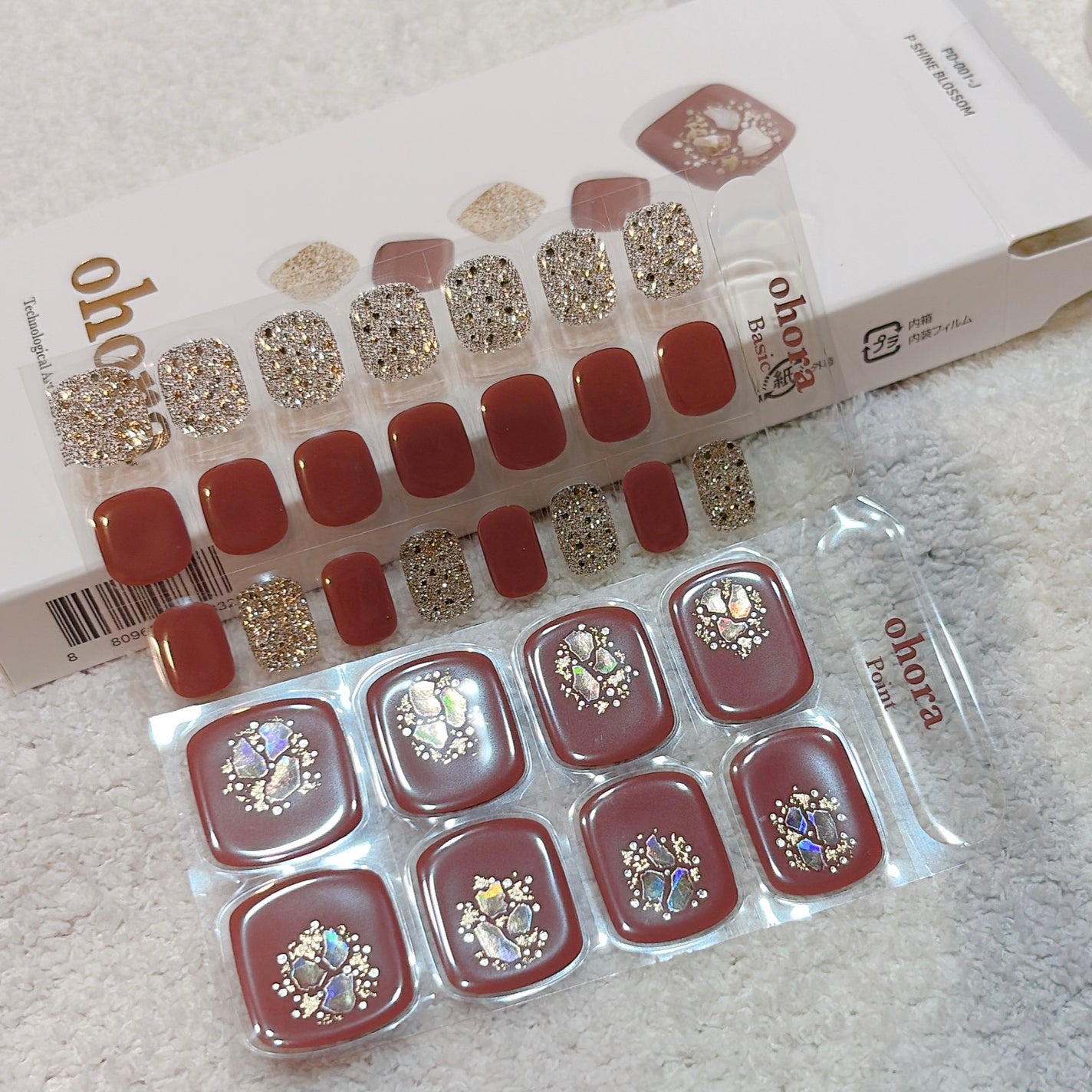 オホーラ プロイージーピールリムーバー/ohora/除光液を使ったクチコミ(3枚目)