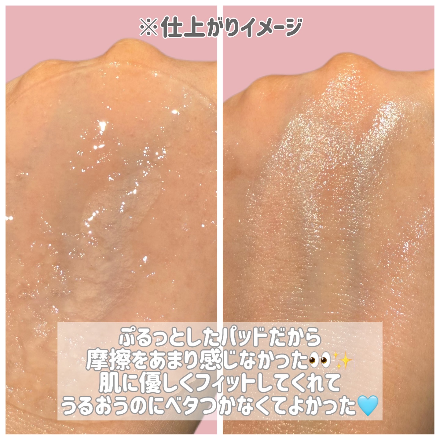 コラーゲンゲルトナーパッド/Biodance/トナーパッドを使ったクチコミ（3枚目）