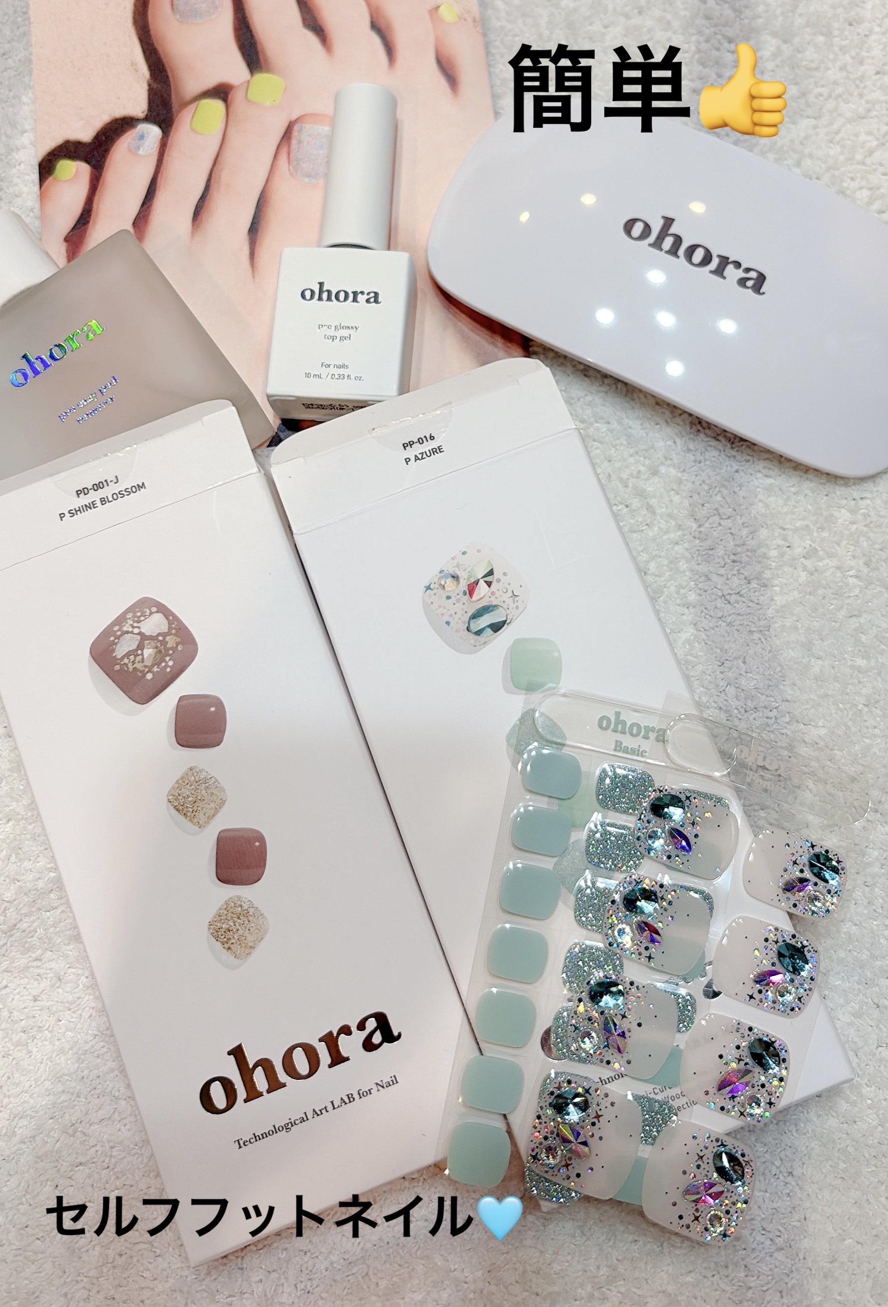 セミキュアジェルネイル(ペディキュア) PP-016 P Azure (1周年記念コレクション)/ohora/ネイルシールを使ったクチコミ（1枚目）