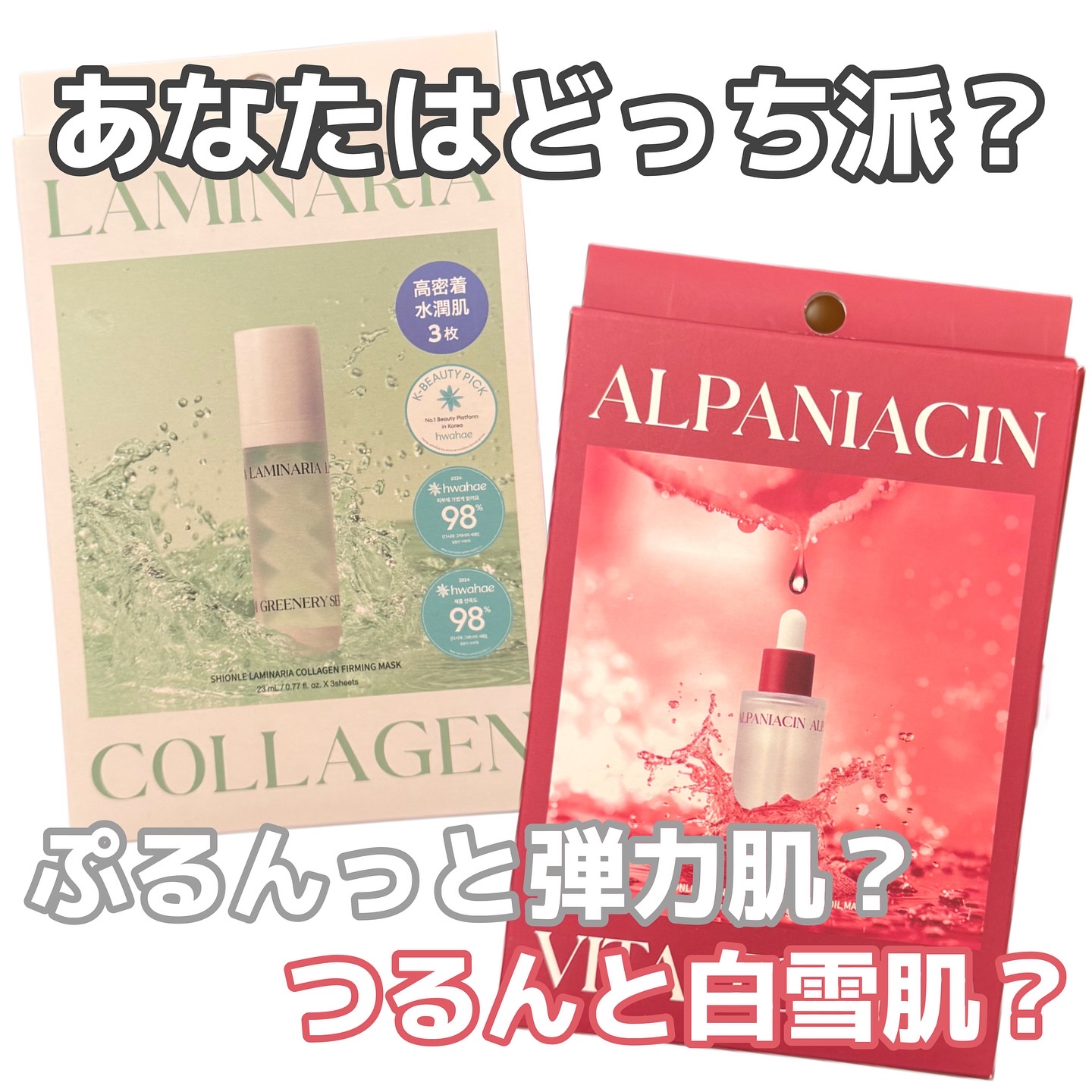 アルファNビタトーニングレッドオイルマスク/ShionLe/シートマスク・パックを使ったクチコミ（1枚目）