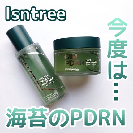 GIM 海苔 PDRN バウンシー美容液/Isntree/美容液を使ったクチコミ(1枚目)