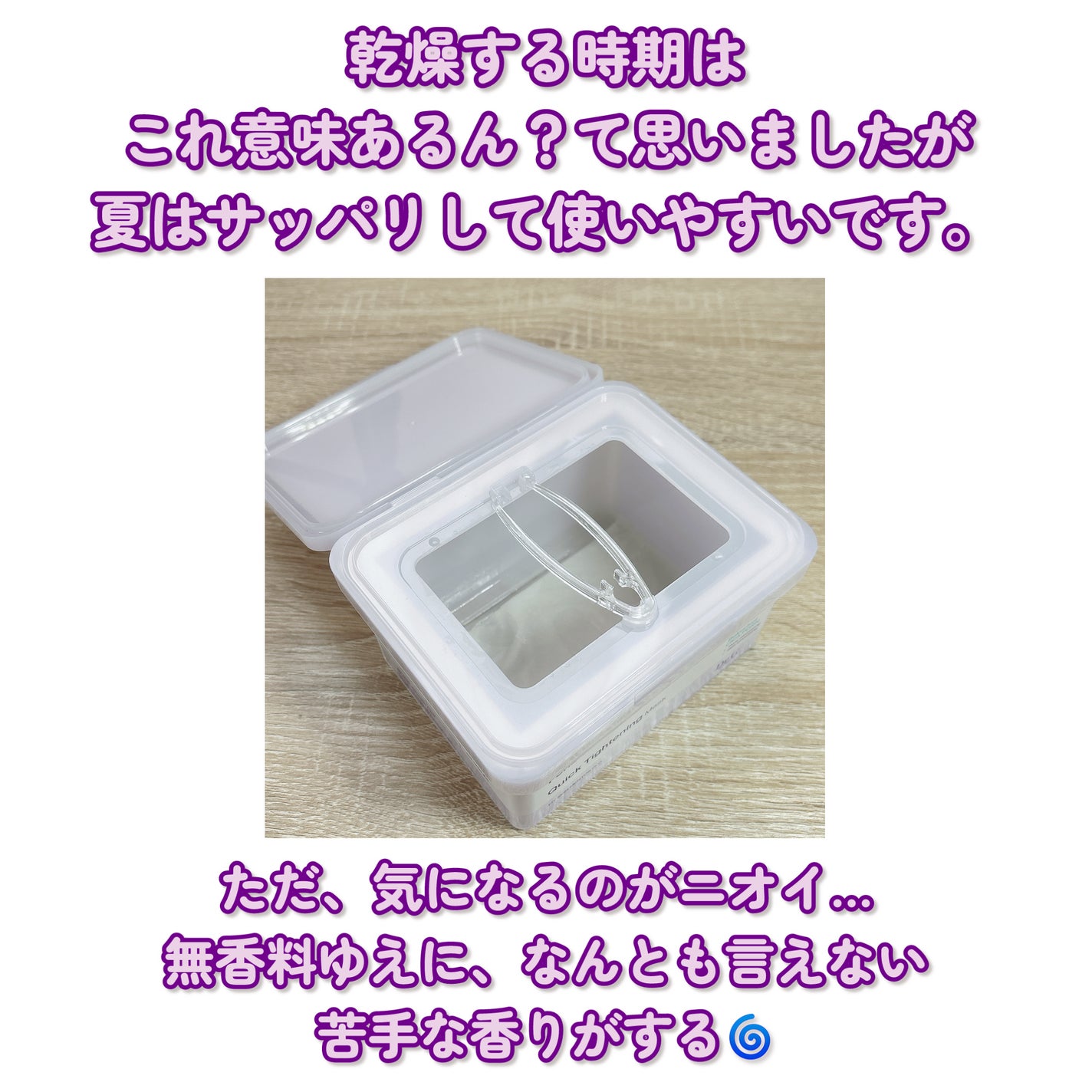 ドクタージー バクチオールポアジェット クイックタイトニングマスク/Dr.G/シートマスク・パックを使ったクチコミ(4枚目)