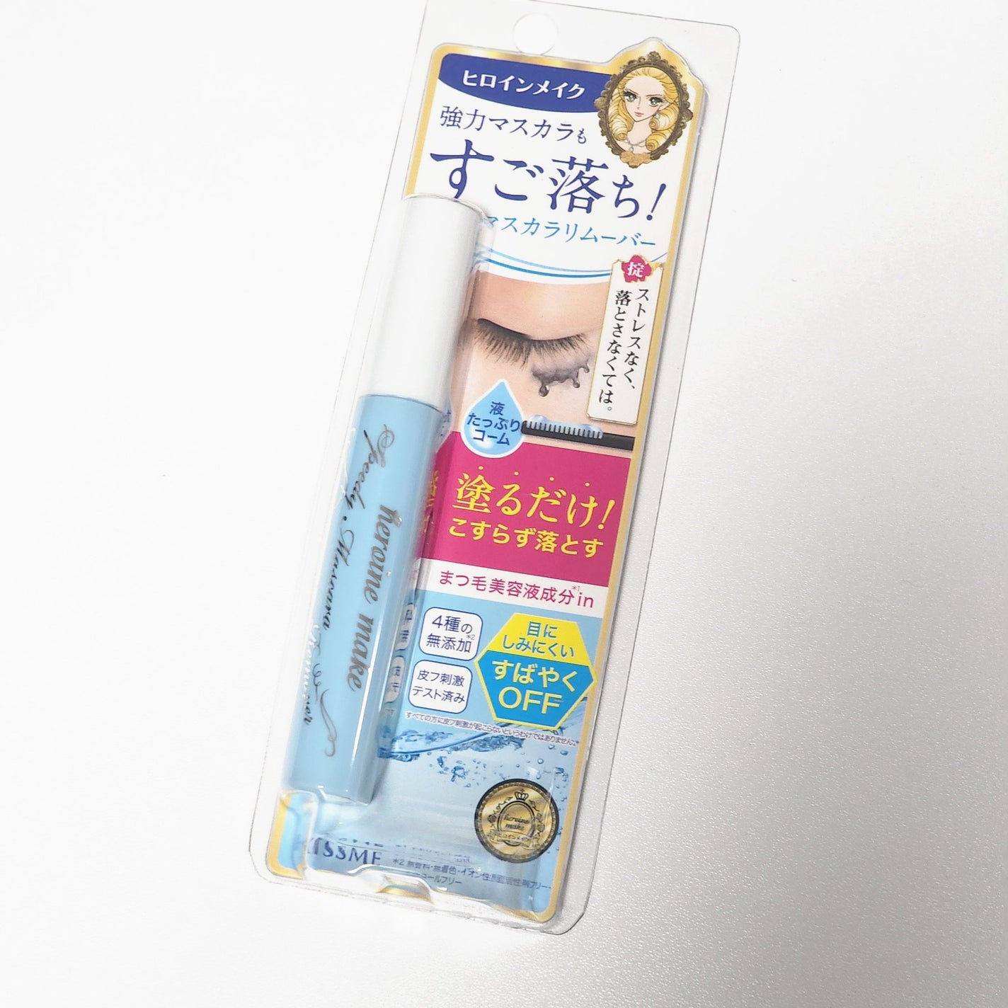 ヘアドライマイクロファイバータオル/ハホニコハッピーライフ/ヘアケアグッズを使ったクチコミ(6枚目)