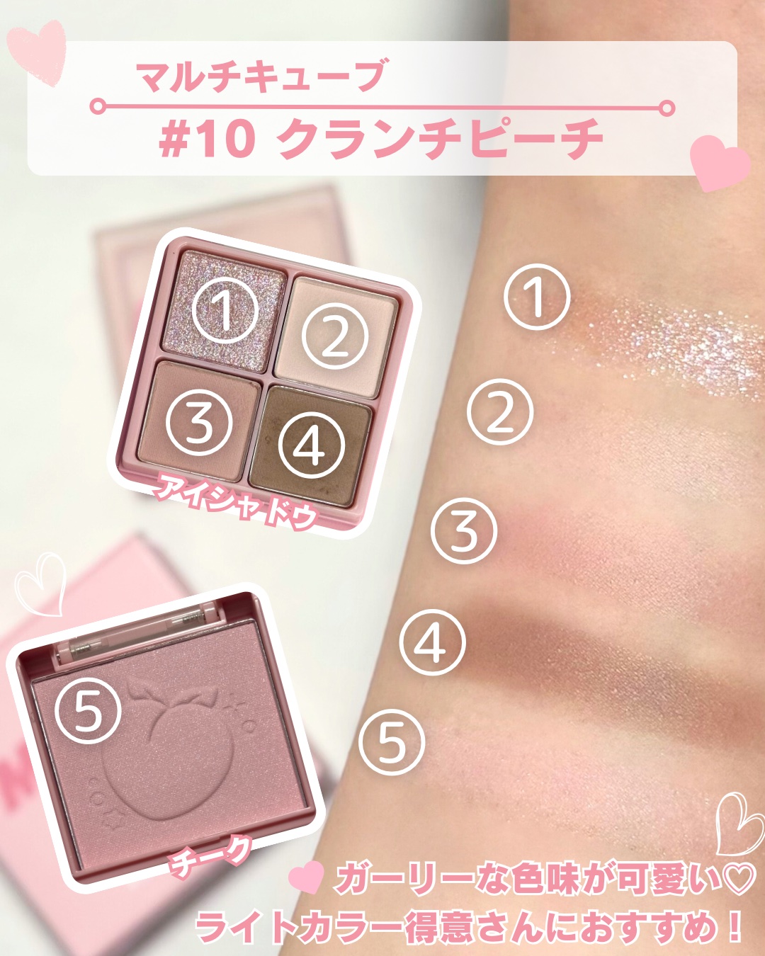 マルチキューブ/i’m meme/アイシャドウパレットを使ったクチコミ（3枚目）