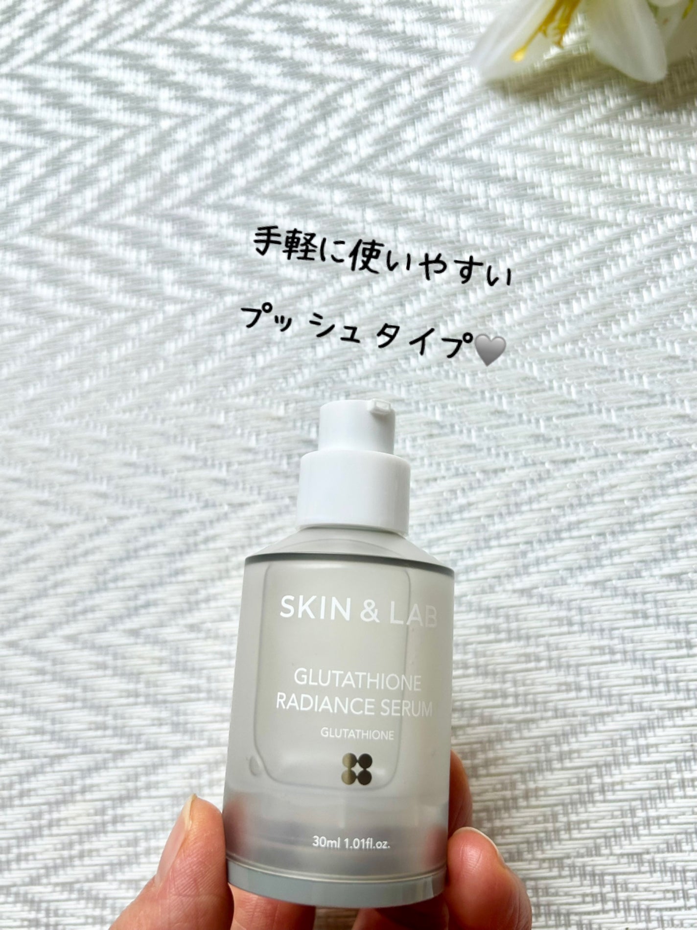 グルタチオンラディアンスセラム/SKIN&LAB/美容液を使ったクチコミ(3枚目)