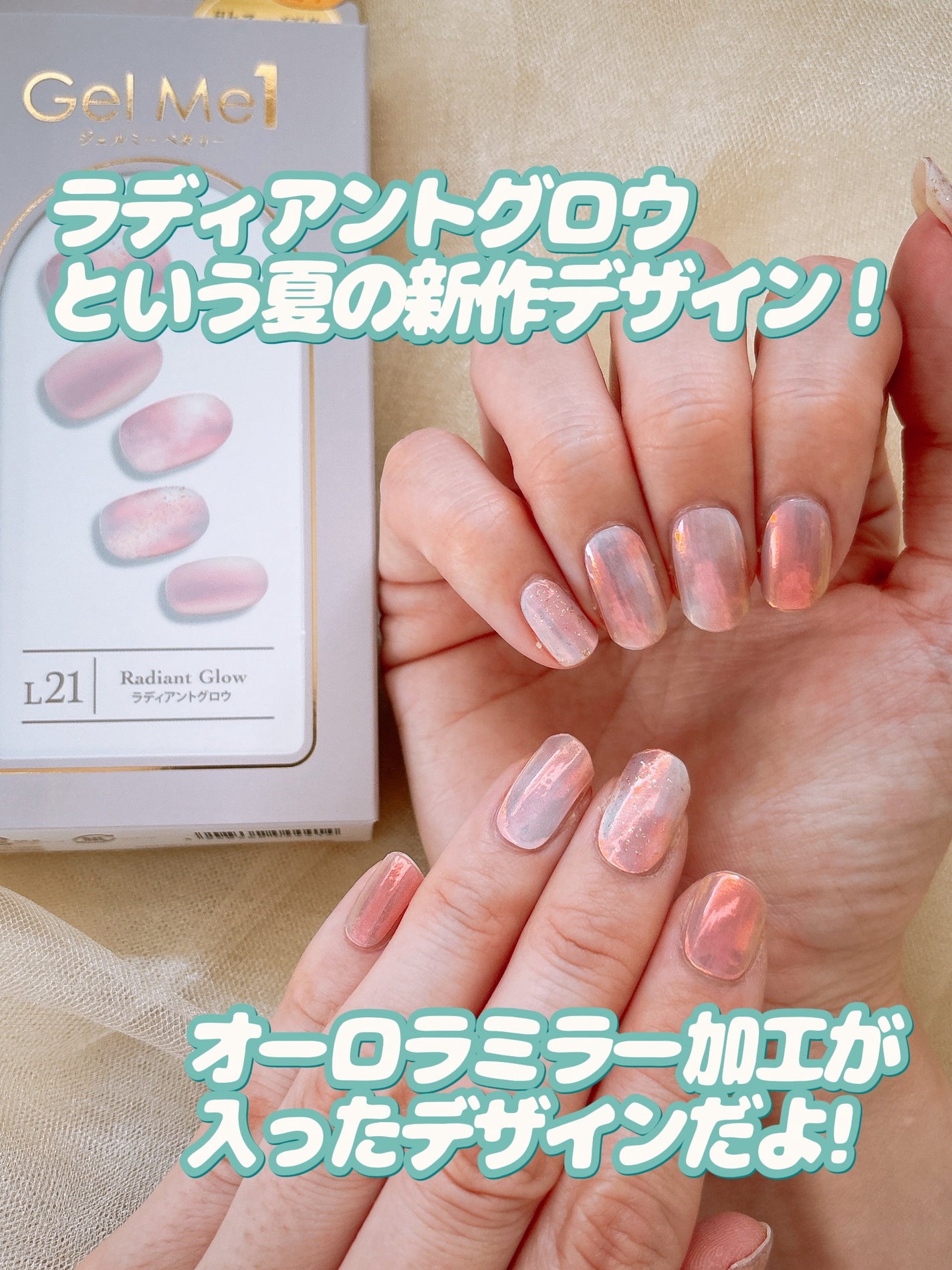 ジェルミーペタリー/ジェルミーワン/ネイルシールを使ったクチコミ(6枚目)