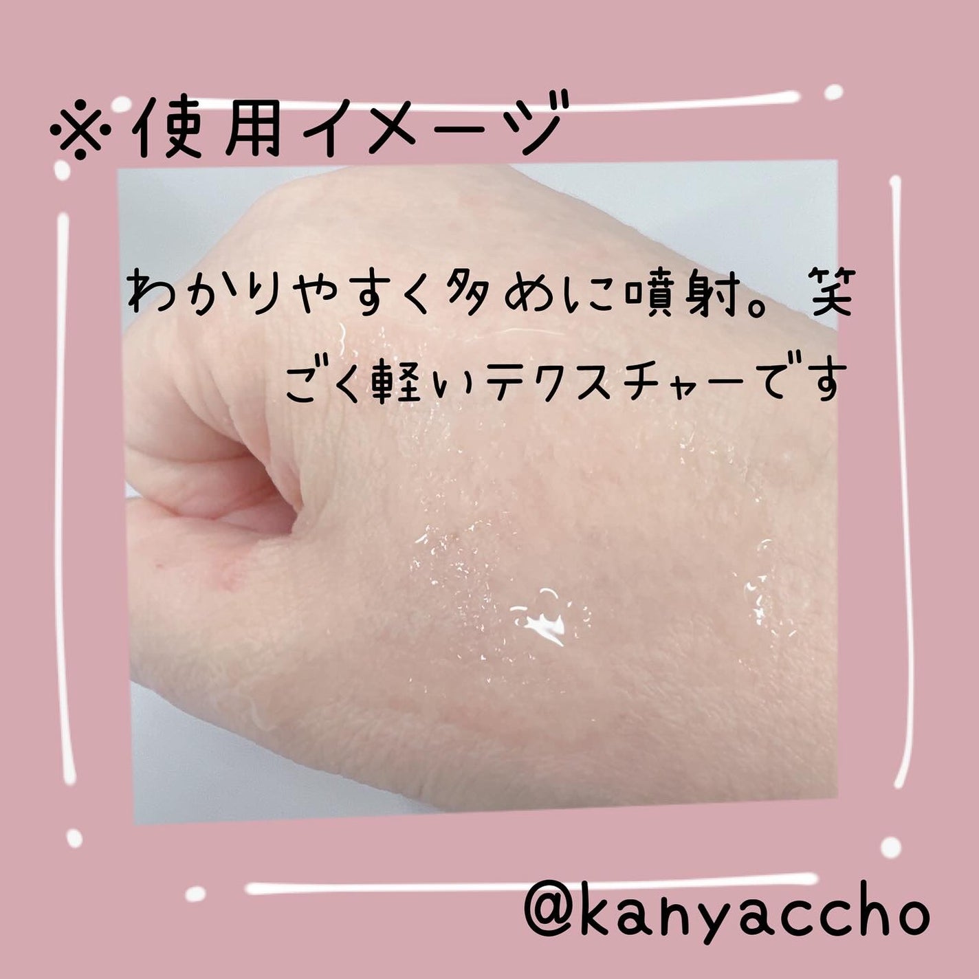 Oh!Baby ナノバブル ウォーターミスト/ハウス オブ ローゼ/ミスト状化粧水を使ったクチコミ(4枚目)