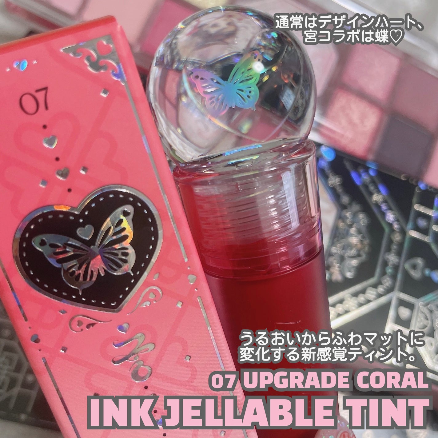 オールテイクムードライクパレット/PERIPERA/アイシャドウパレットを使ったクチコミ(8枚目)