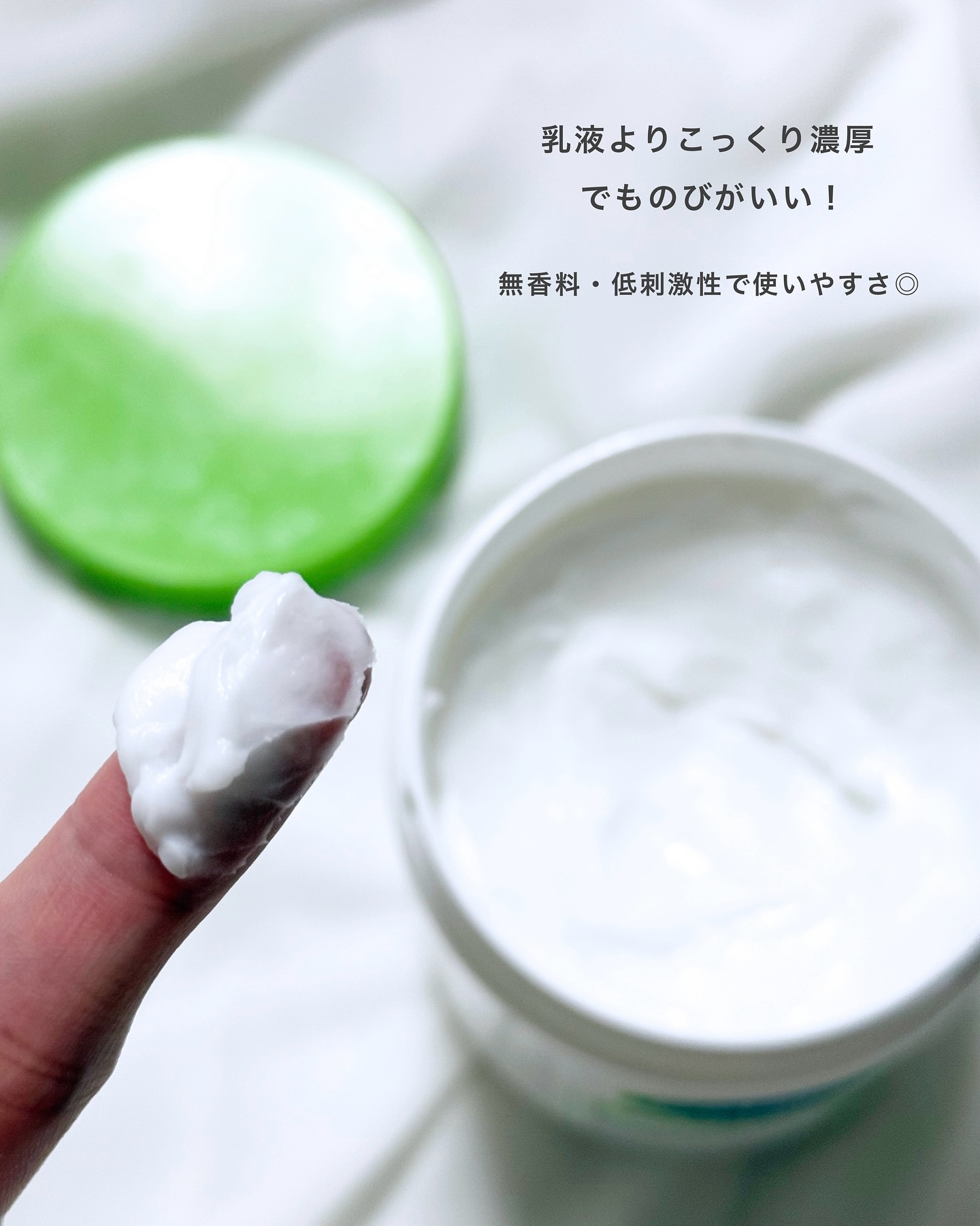 モイスチャライジング クリーム/セタフィル/ボディクリームを使ったクチコミ（3枚目）