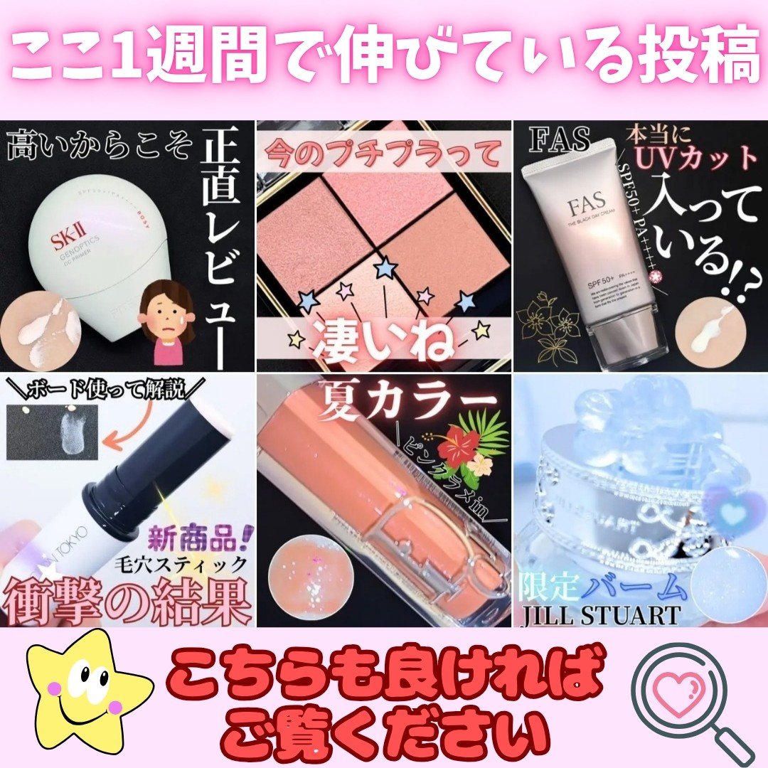 ブライトニング ブースター セラム/to/one/美容液を使ったクチコミ（2枚目）