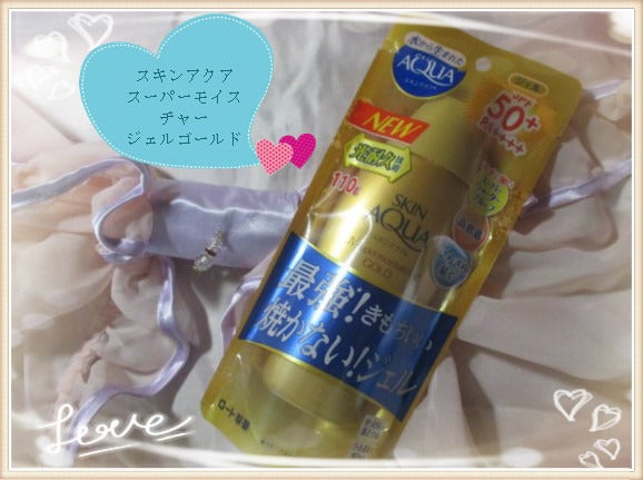 スーパーモイスチャージェルゴールド/スキンアクア/日焼け止めジェルを使ったクチコミ（1枚目）